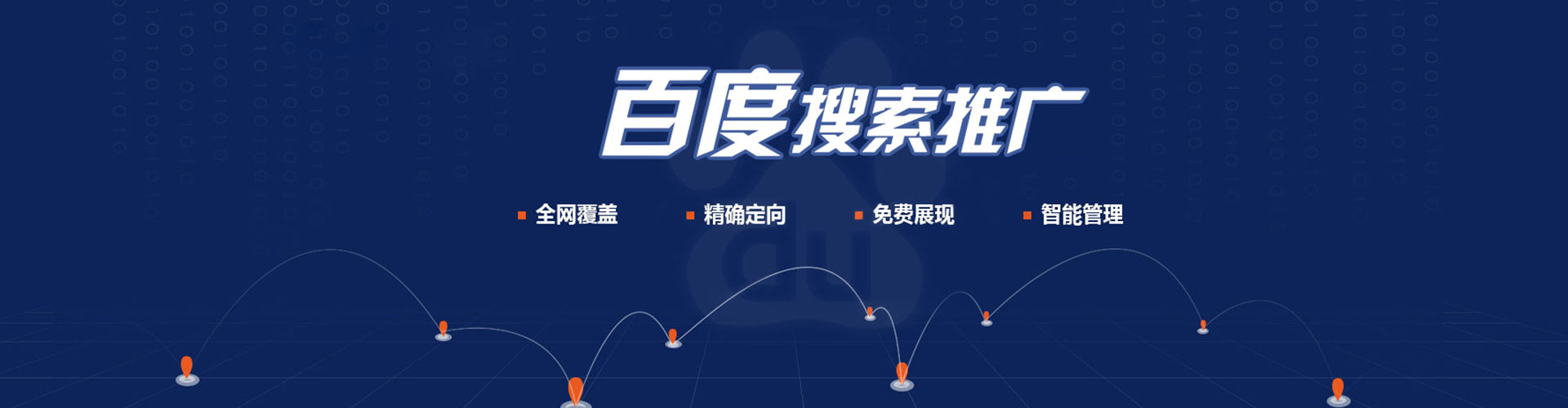 新昌sem主管