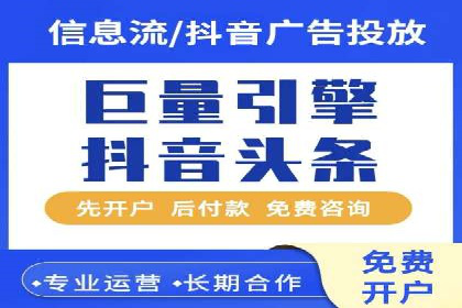 行业领先企业的SEM服务托管策略案例