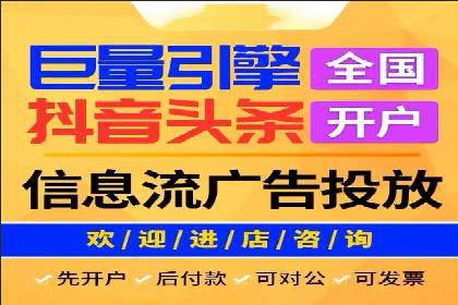成功开户，竞价端口运营策略解析