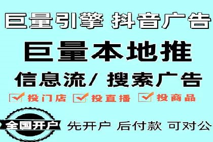 某行业SEM投放效果显著案例分享